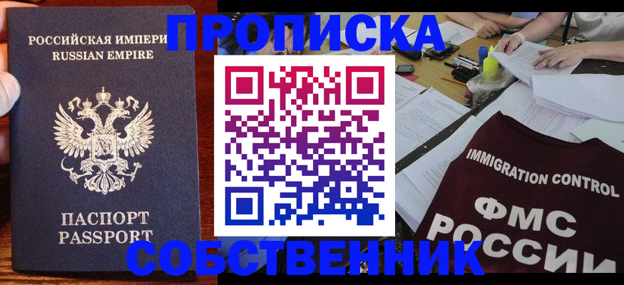 форма 3 в Соль-Илецке